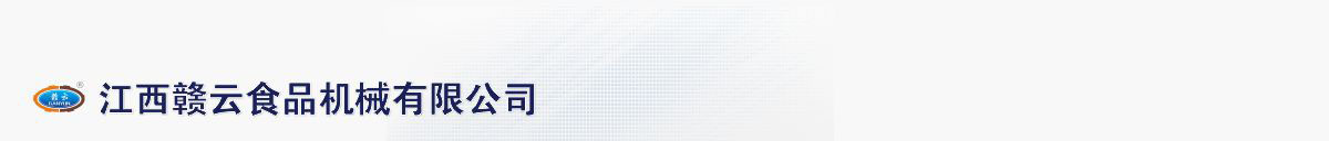 ���d�Є��_(d��)Ⱦ���C(j��)е���޹�˾